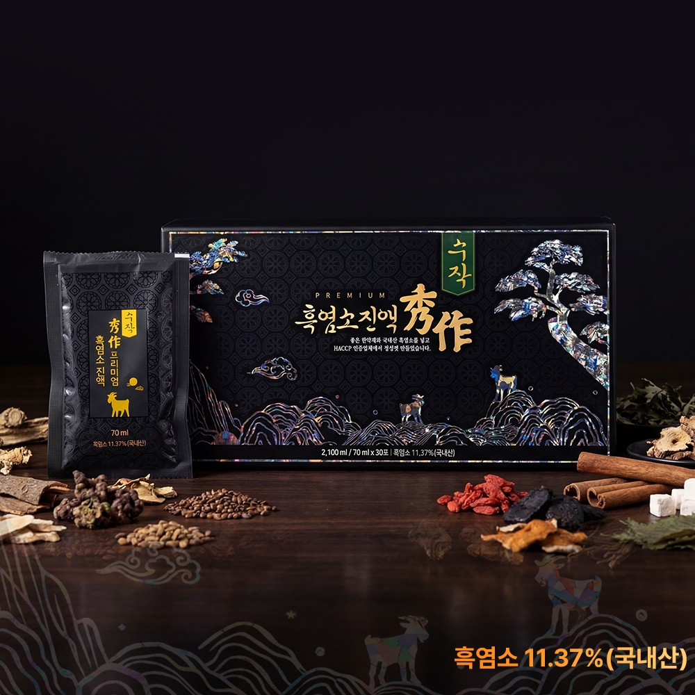 수작 흑염소진액 선물세트와 낱포, 전통 원료
